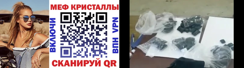Магазины продажи наркотиков Сосновый Бор Каннабис  KRAKEN ссылки  Кокаин  ГАШИШ  Меф мяу мяу  APVP 