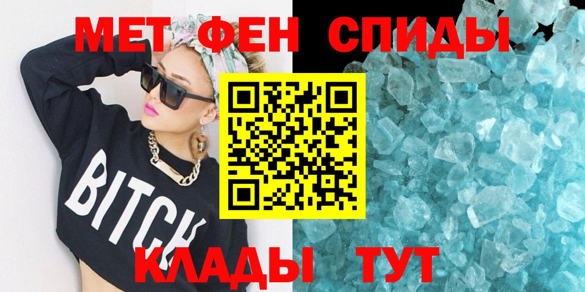 Amphetamine 97%  Вход с VPN  Амфетамин  Сосновый Бор 