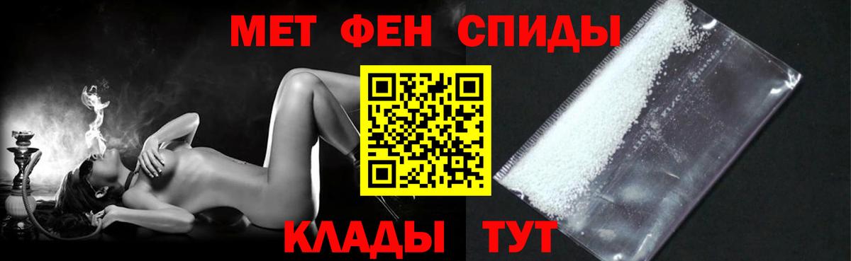 Амфетамин  Сосновый Бор  shop формула  Amphetamine 97% 