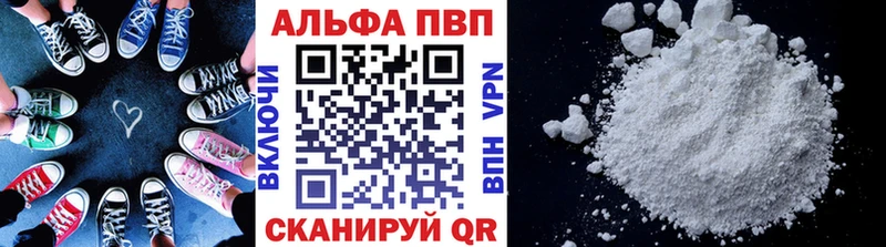 наркота  Сосновый Бор  APVP СК 