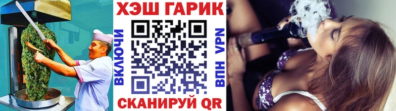 Печенье с ТГК конопля  наркота  блэк спрут ССЫЛКА  Сосновый Бор 