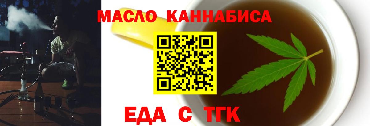 Сосновый Бор  Canna-Cookies конопля  Вход с VPN 
