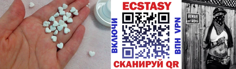 Экстази таблы  купить  цена  Сосновый Бор 