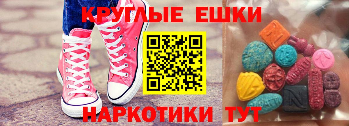 ЭКСТАЗИ mix Сосновый Бор