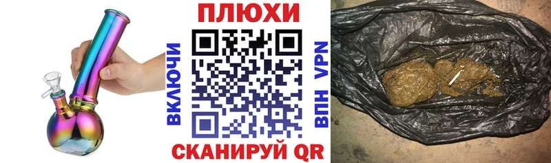 ГАШ 40% ТГК  гидра ТОР  Сосновый Бор 