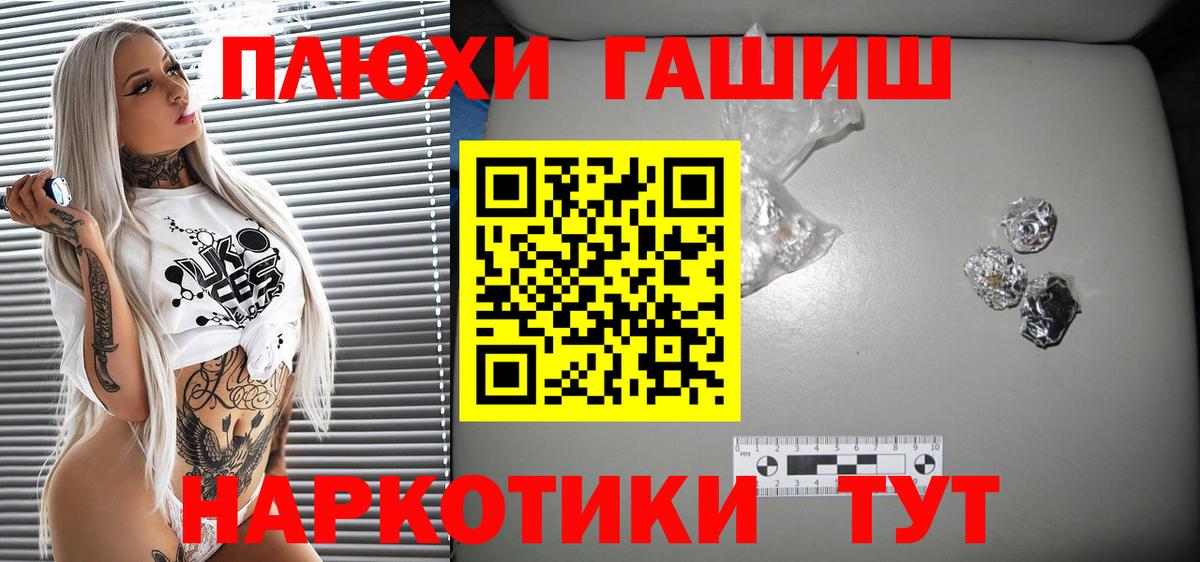 Alpha PVP СК   МЕТАМФЕТАМИН  Вход с VPN  Экстази  ГАШИШ  Мефедрон  Сосновый Бор  МЕФ  
