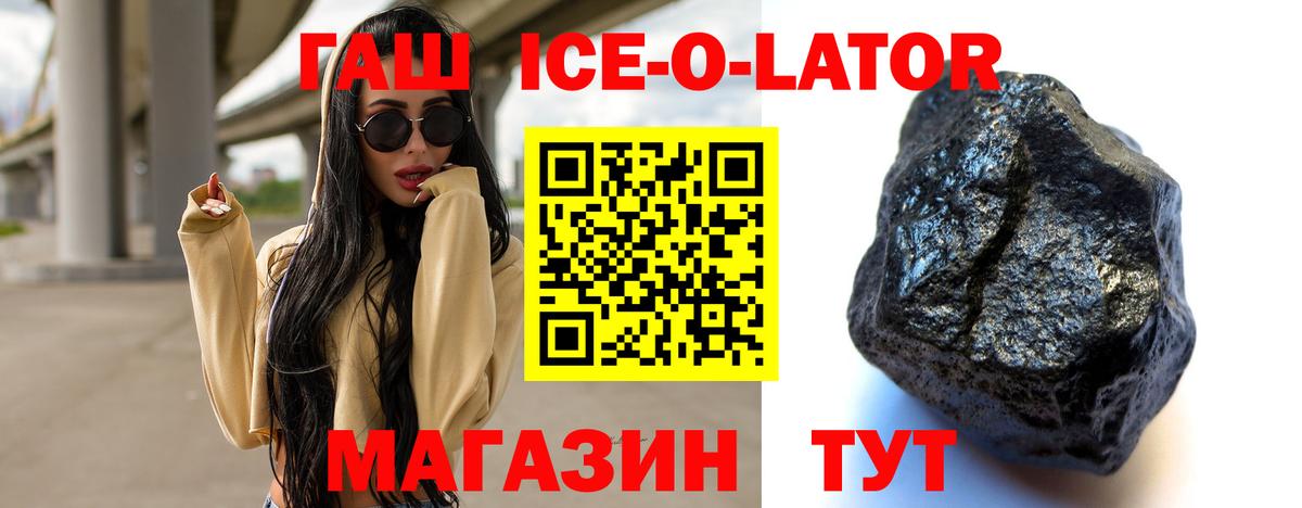Сосновый Бор  ГАШИШ  Вход с VPN  ГАШИШ индика сатива 