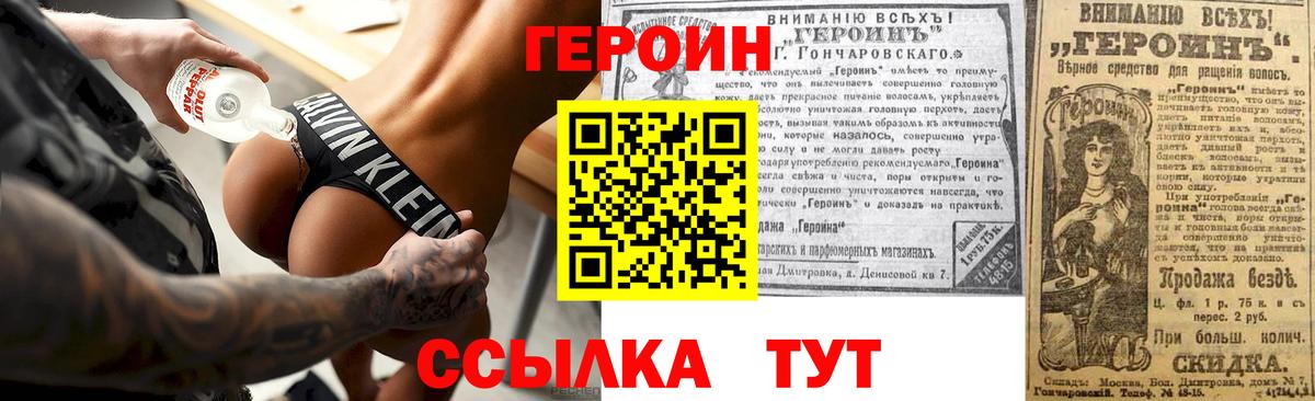 Гашиш  МЕТ  Alpha-PVP СОЛЬ кристаллы  МЕФ кристаллы  Магазины продажи наркотиков  ГАШ  Сосновый Бор  ЭКСТАЗИ  Марихуана  Меф  