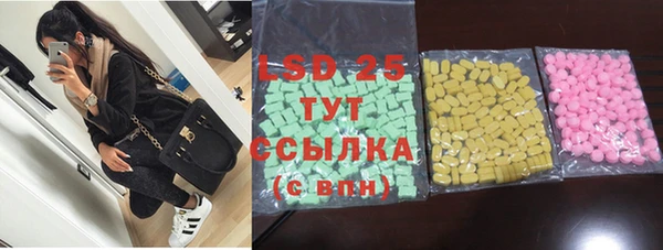 герыч Инсар