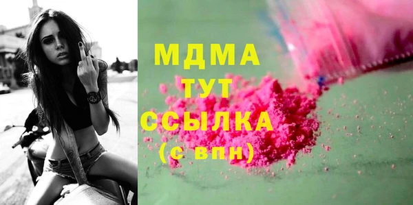 спиды Осинники