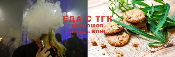 герыч Инсар