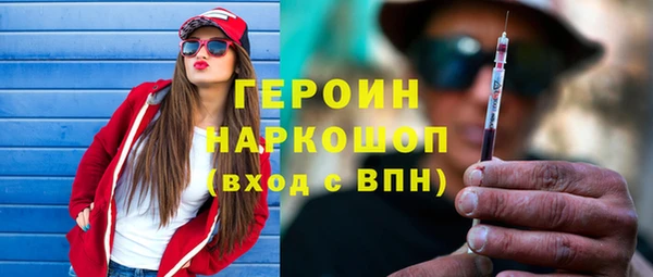 героин Инта