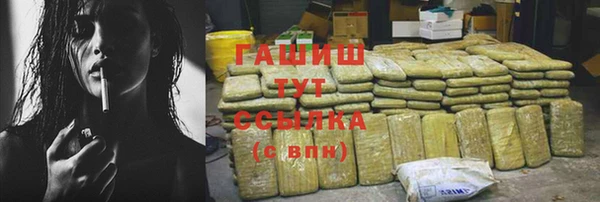 героин Инта
