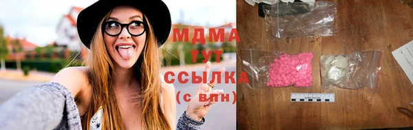 герыч Инсар