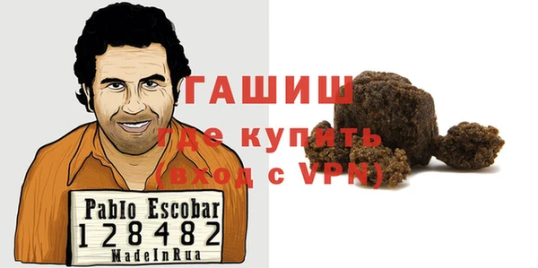 герыч Инсар