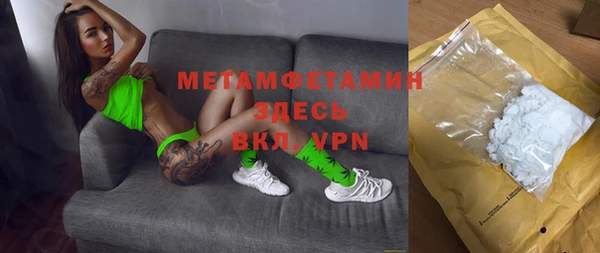 героин Инта