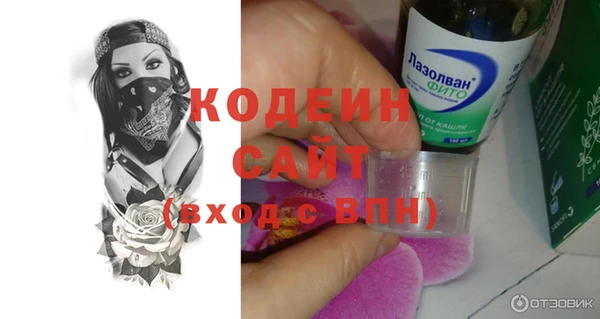 героин Инта