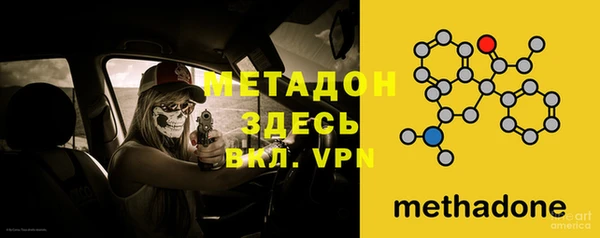 героин Инта