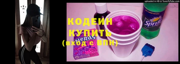 герыч Инсар