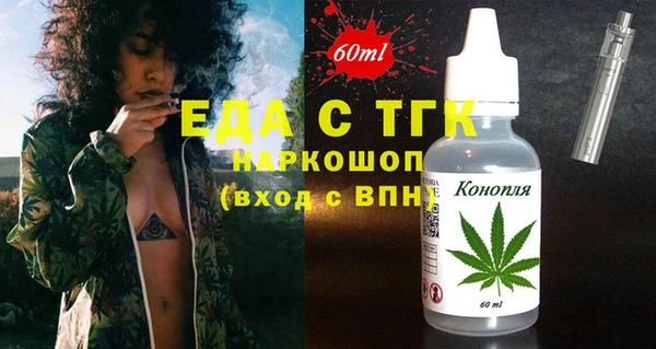 тгк Лиски