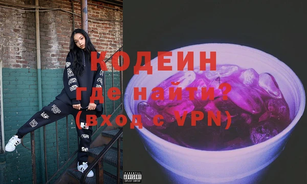 героин Инта