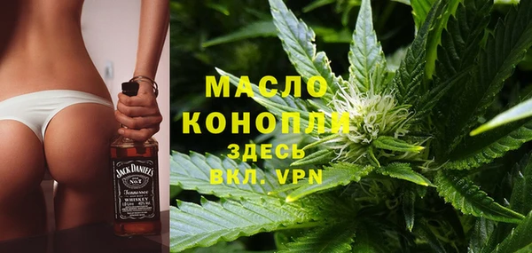 герыч Инсар