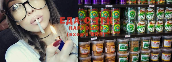 ECSTASY Каменногорск