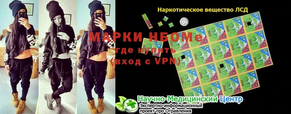 герыч Инсар
