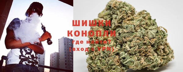 герыч Инсар