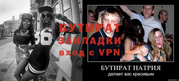 герыч Инсар