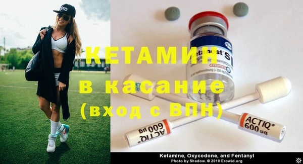 амф Осташков