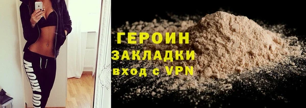 герыч Инсар
