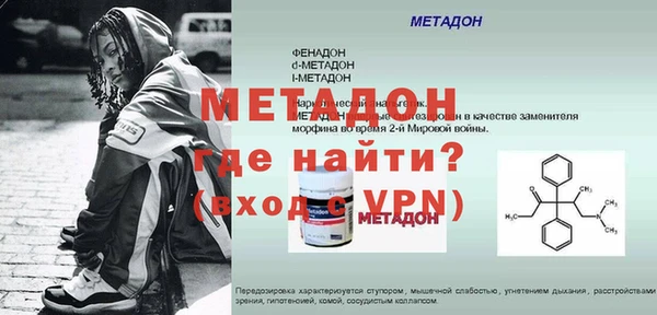 героин Инта