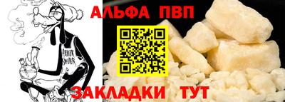 меф VHQ Кумертау