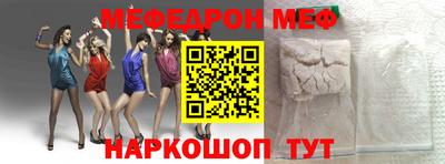 ALPHA-PVP Балашиха