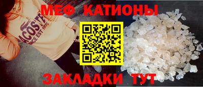 мефедрон VHQ Кунгур