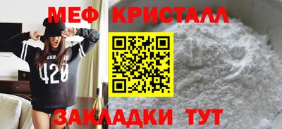 метадон Кулебаки
