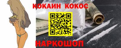 мефедрон VHQ Кунгур