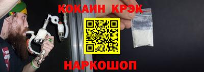 кокаин VHQ Балаково