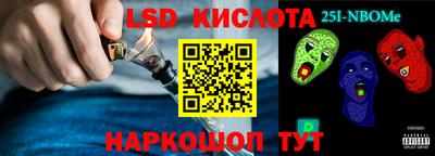 меф VHQ Кумертау