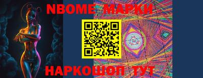 ALPHA-PVP Балашиха