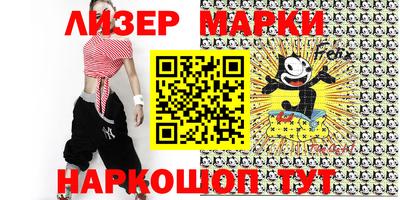 кокаин VHQ Балаково