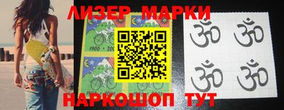 гашик Балахна