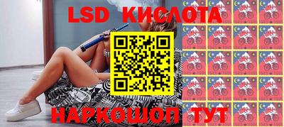 кокаин VHQ Балаково