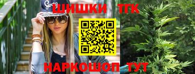мефедрон VHQ Кунгур