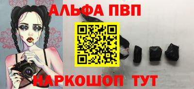 меф VHQ Кумертау
