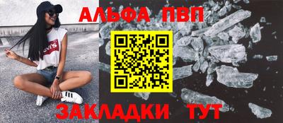 кокаин VHQ Балаково