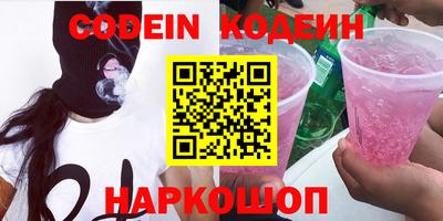 мефедрон VHQ Кунгур
