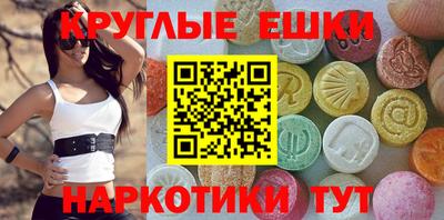 мефедрон VHQ Кунгур