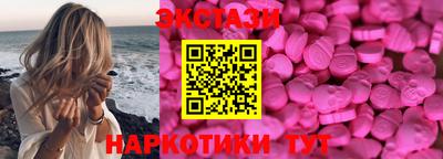 мефедрон VHQ Кунгур